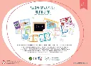 Jeux imitation  Si j'étais la maîtresse Amulette 3.webp
