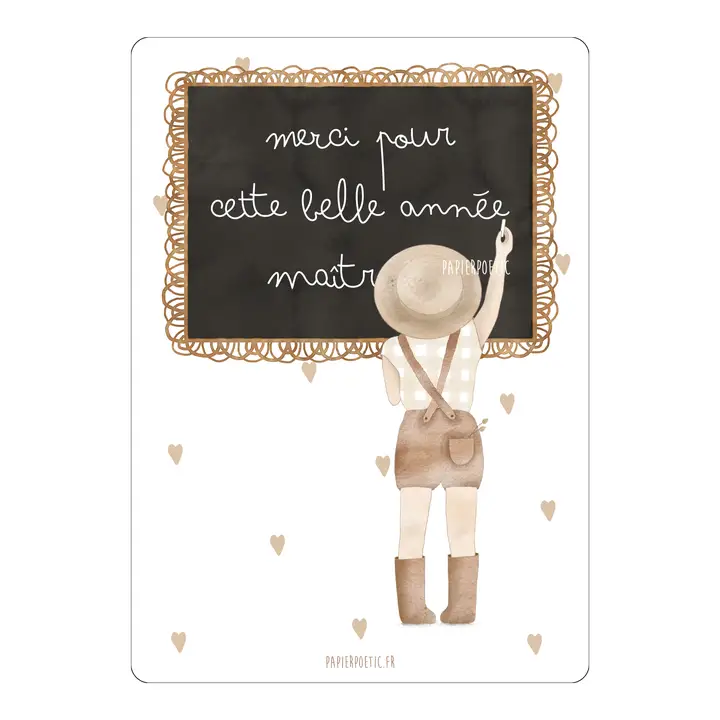 Carte Postale - "Merci pour cette belle année"